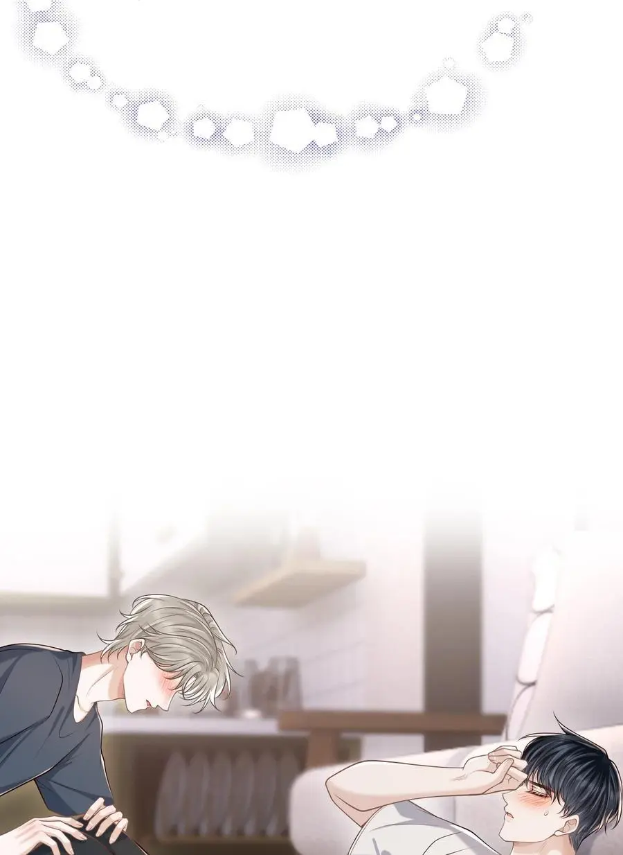 057 我也想做！ 第18页