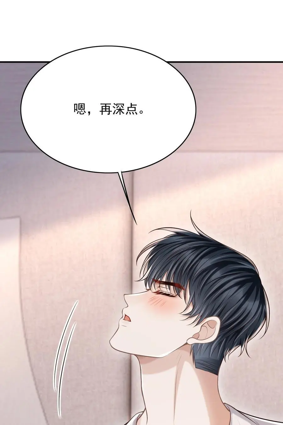 057 我也想做！ 第24页
