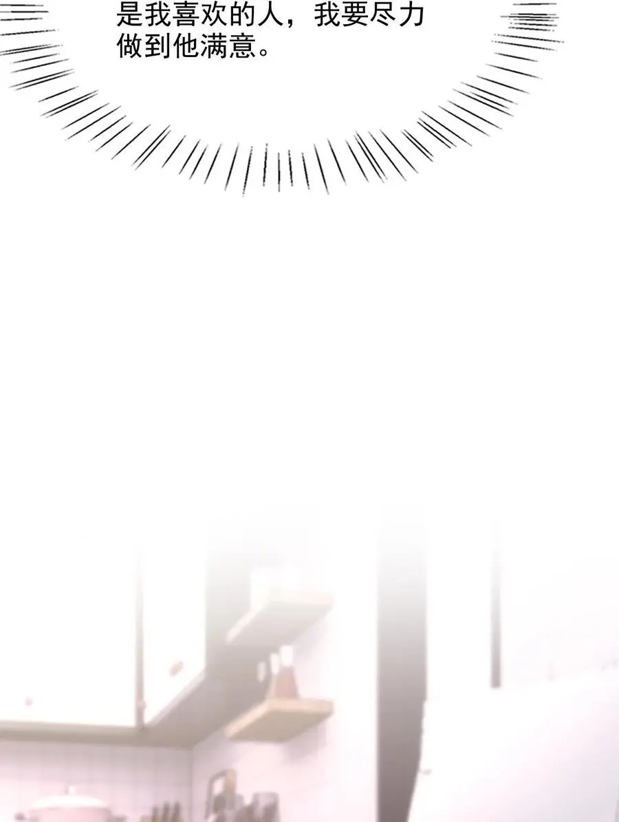 057 我也想做！ 第27页