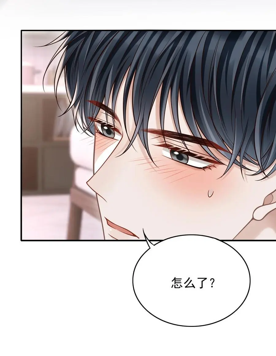 057 我也想做！ 第32页
