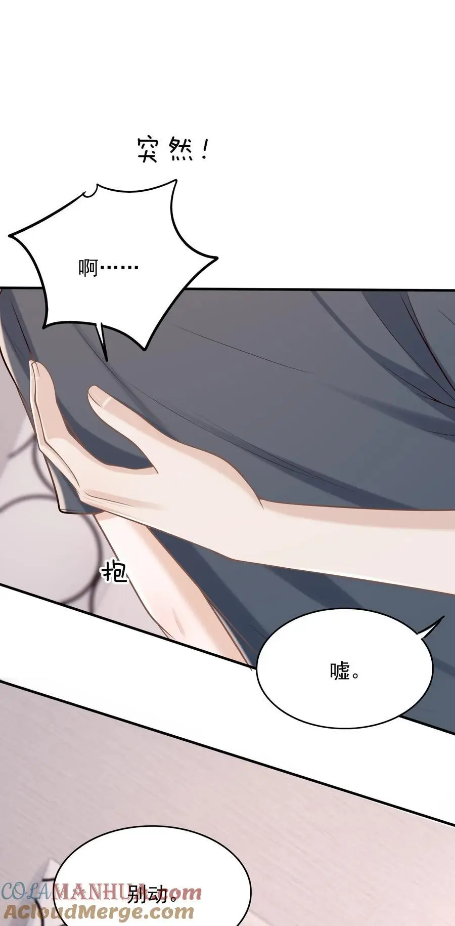 057 我也想做！ 第37页