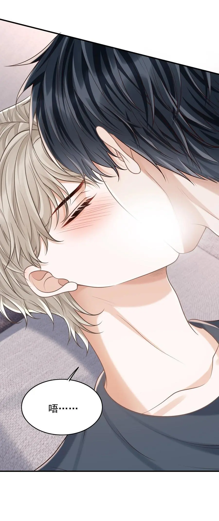 057 我也想做！ 第39页