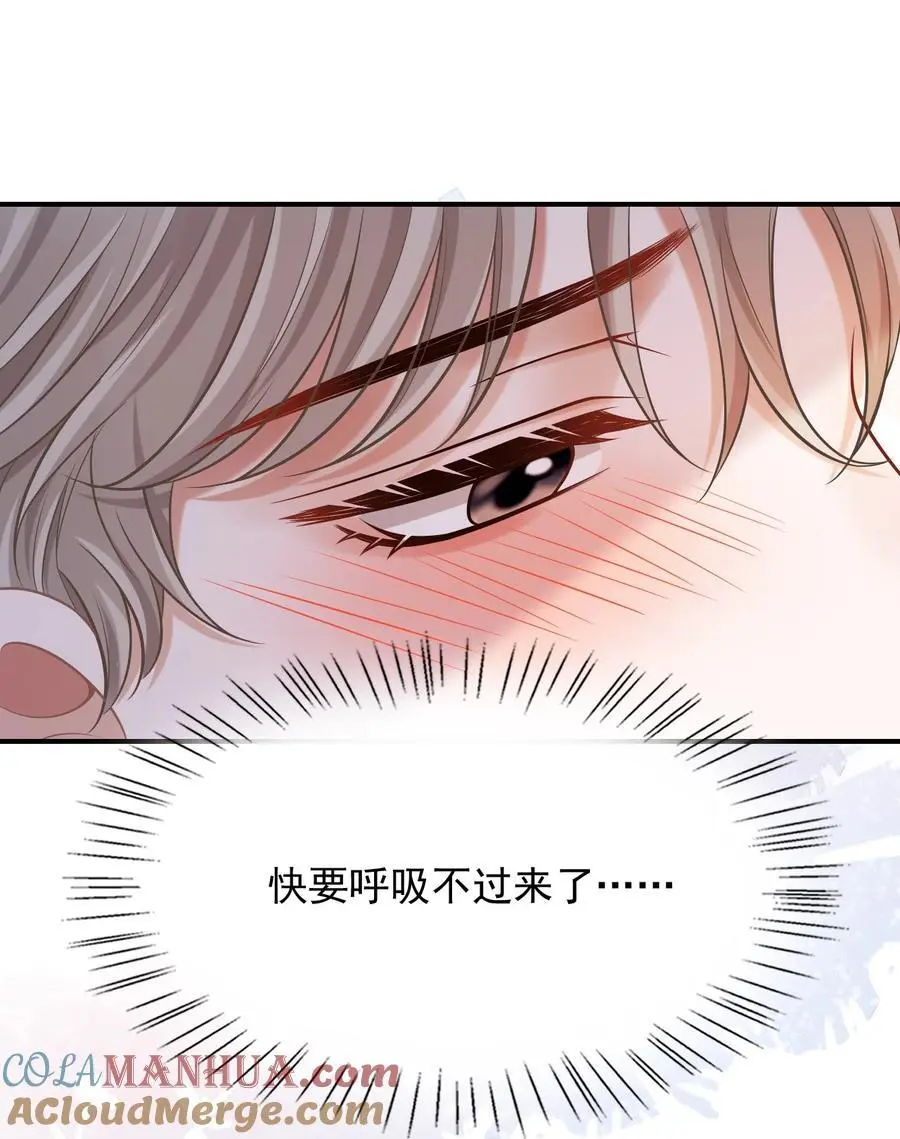 057 我也想做！ 第40页
