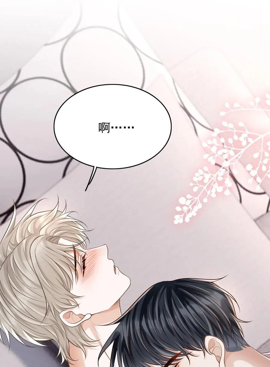 057 我也想做！ 第42页