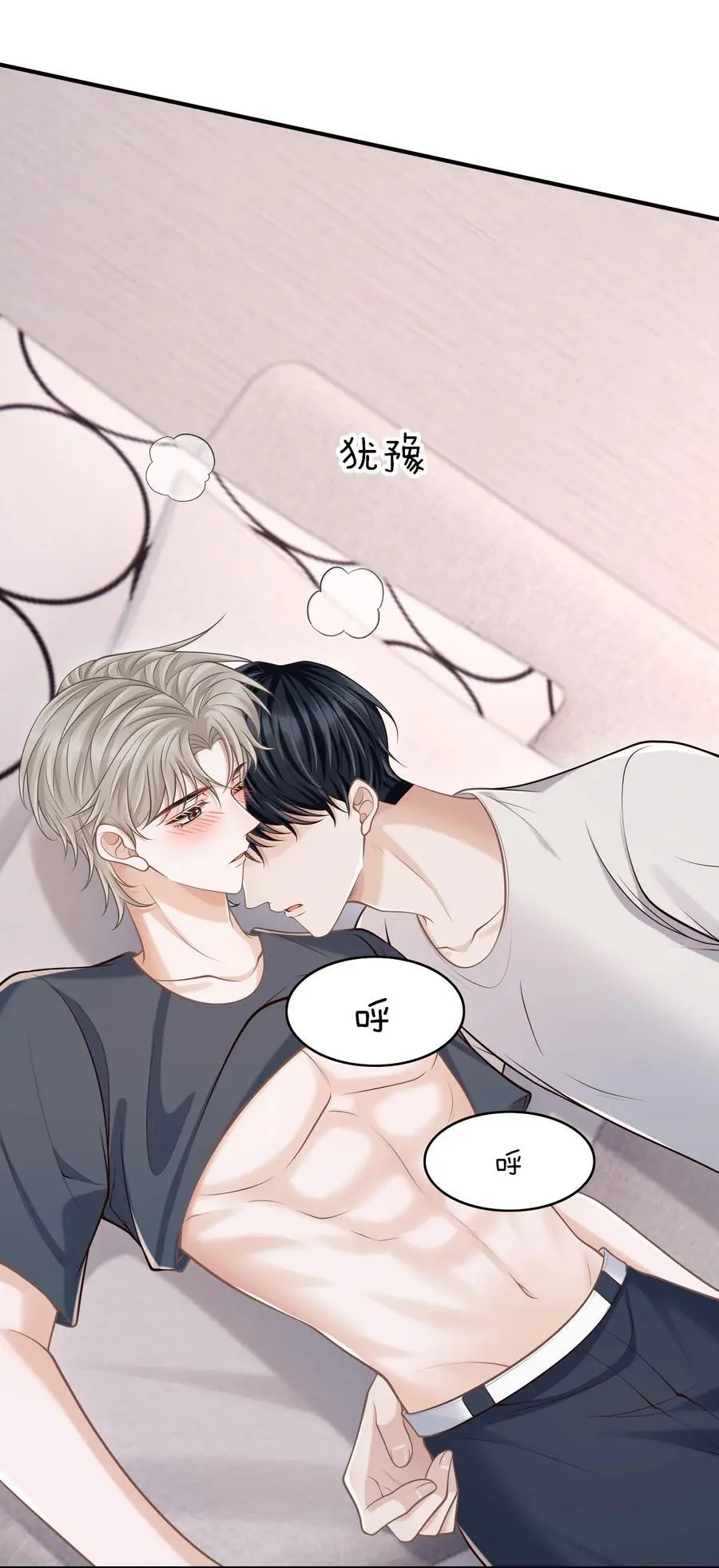 058 他精力怎会如此旺盛？ 第5页