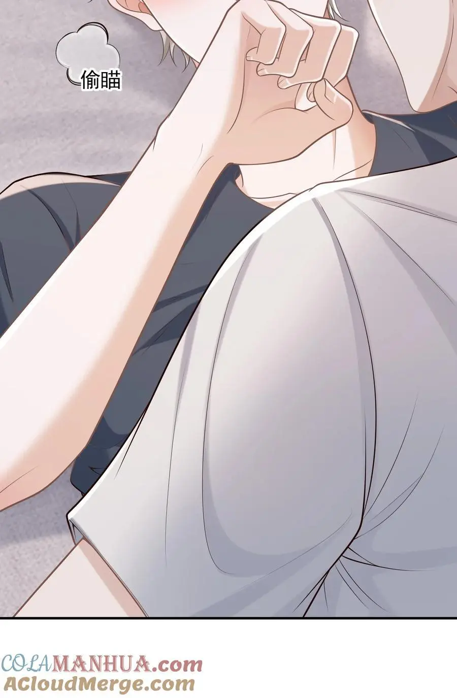 058 他精力怎会如此旺盛？ 第7页