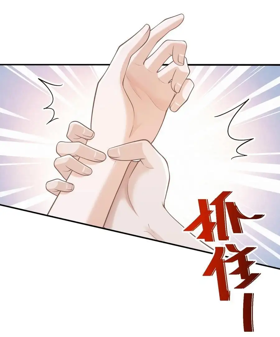 058 他精力怎会如此旺盛？ 第15页