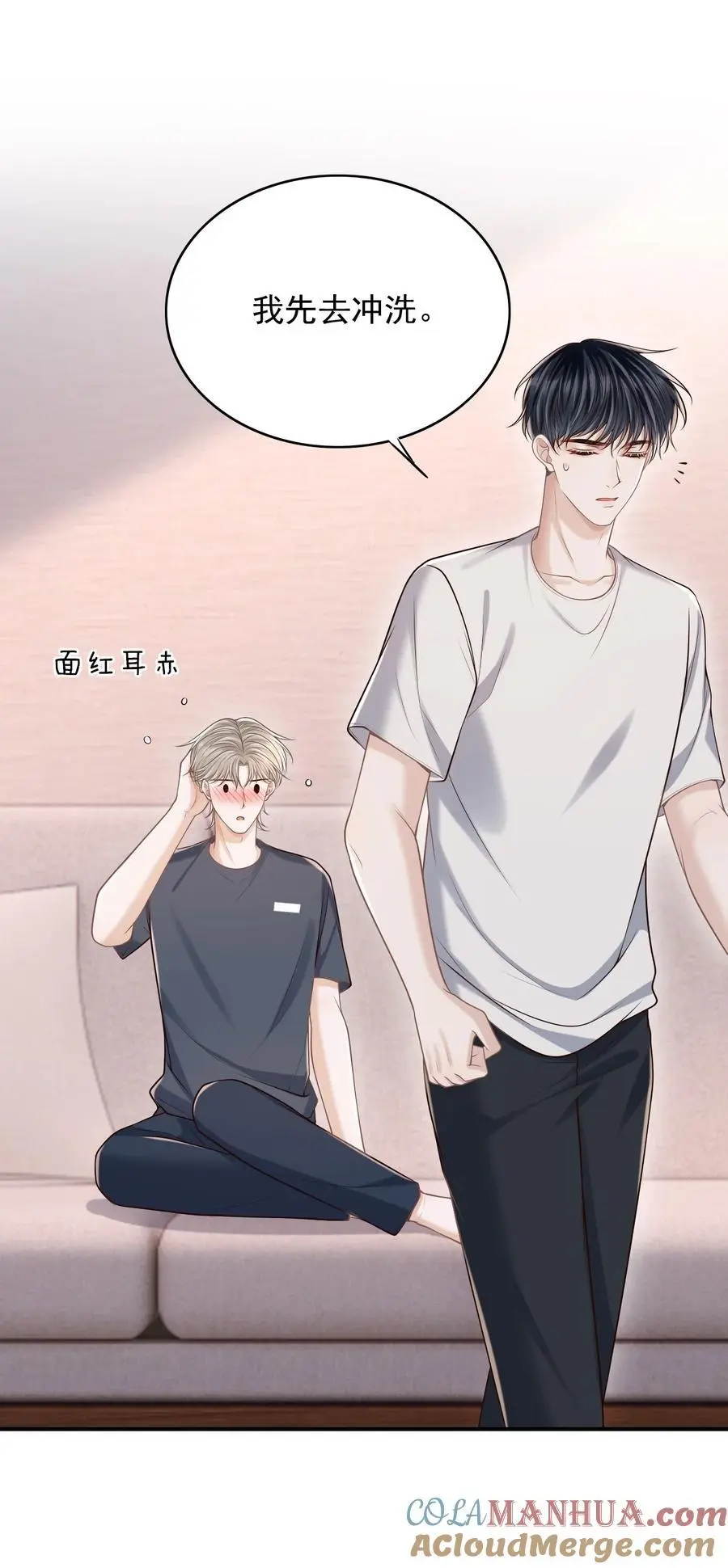 058 他精力怎会如此旺盛？ 第19页
