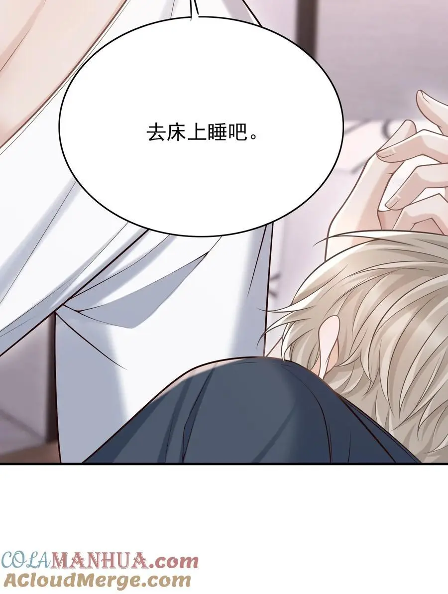 058 他精力怎会如此旺盛？ 第25页