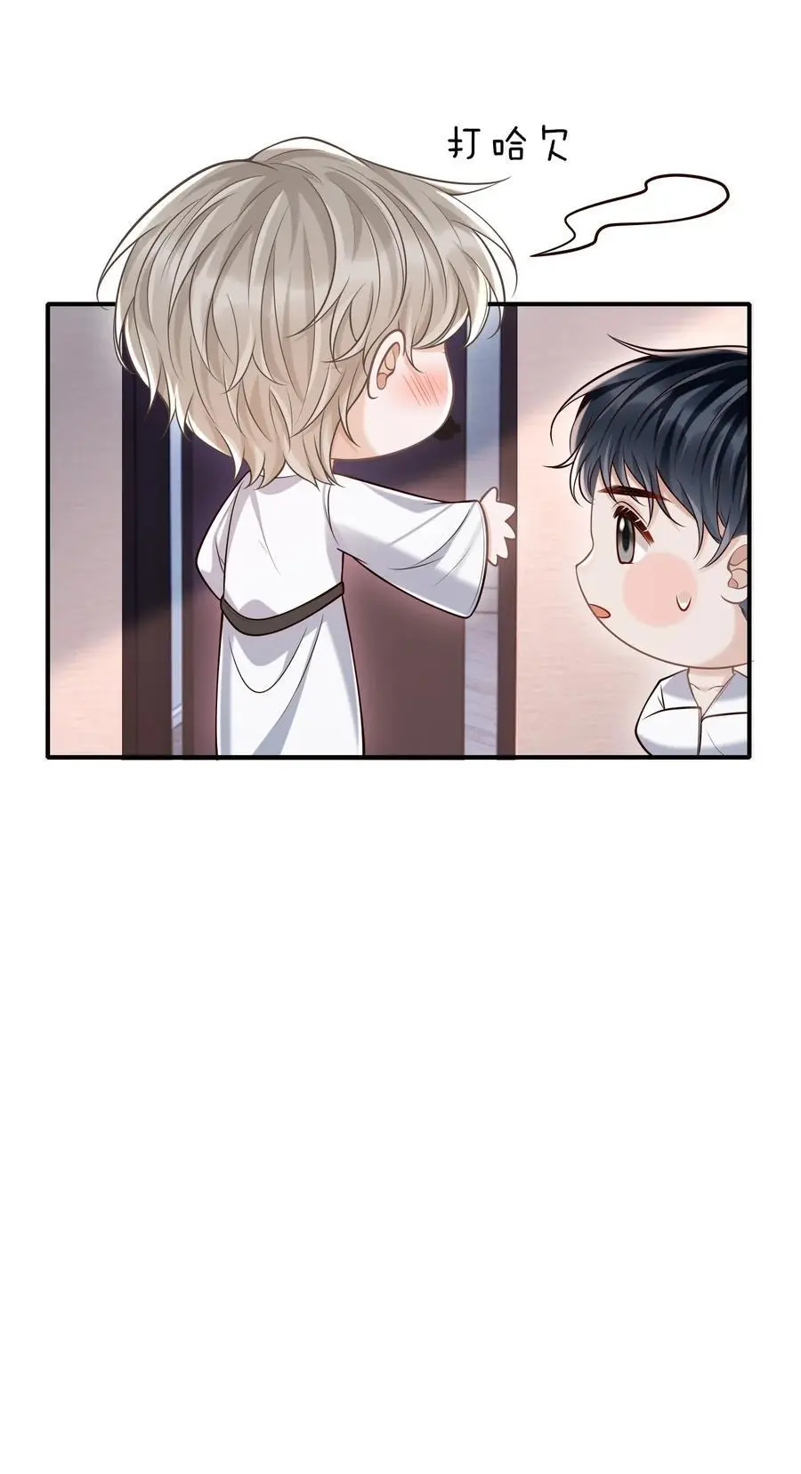 058 他精力怎会如此旺盛？ 第38页