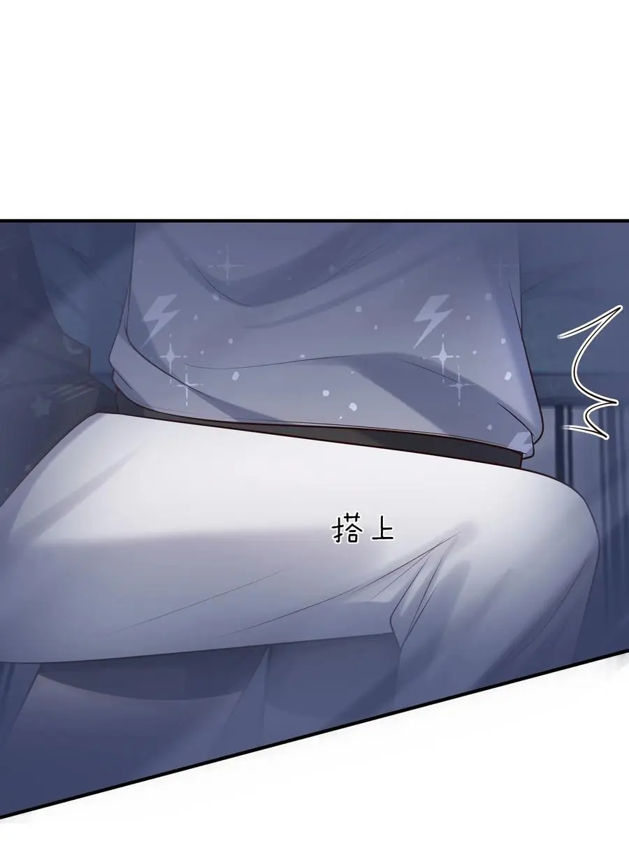 058 他精力怎会如此旺盛？ 第48页