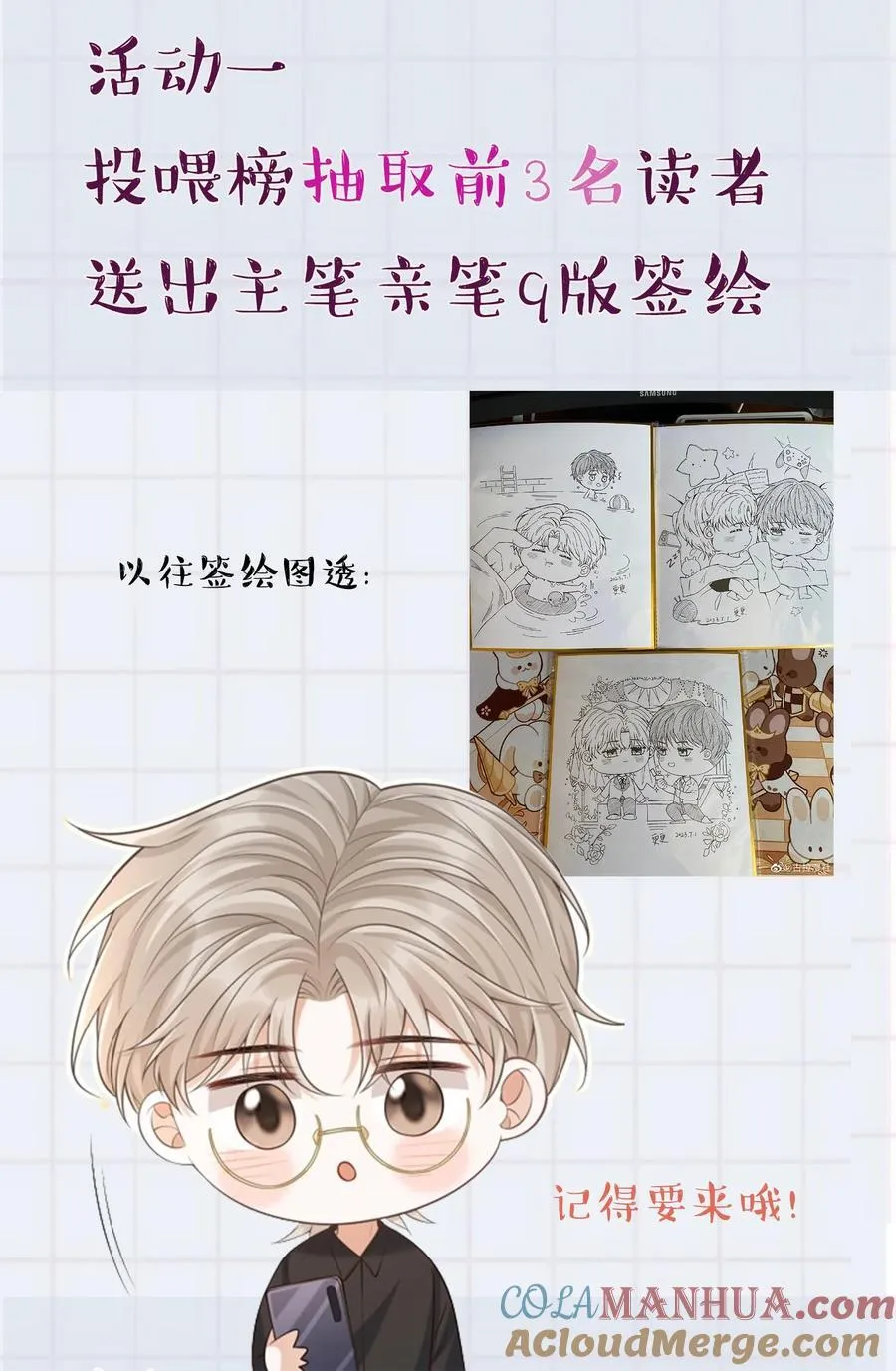 福利 活动 2 第2页
