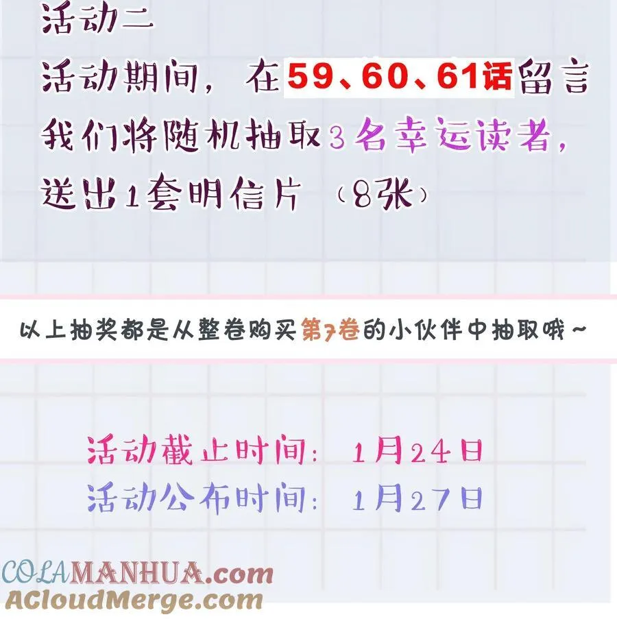 福利 活动 2 第3页