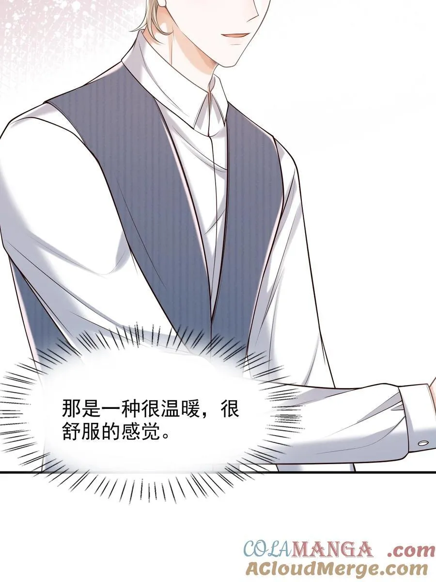 060 我以为会很惊喜的 第4页