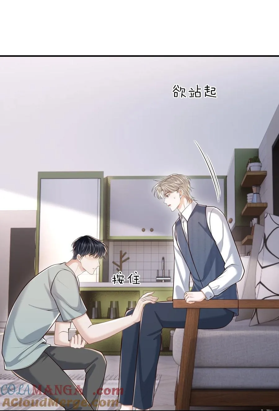 060 我以为会很惊喜的 第16页