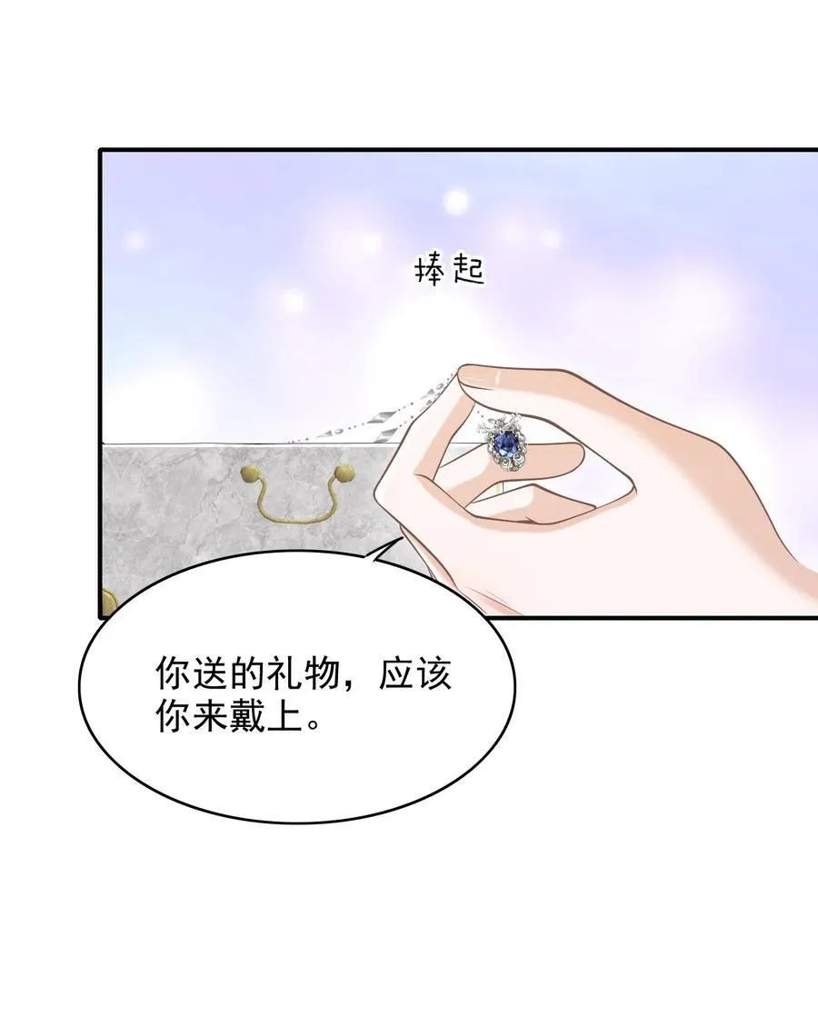 060 我以为会很惊喜的 第29页