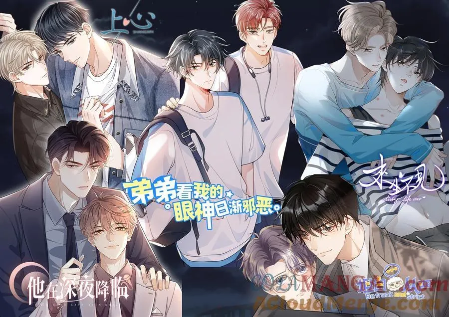 060 我以为会很惊喜的 第49页