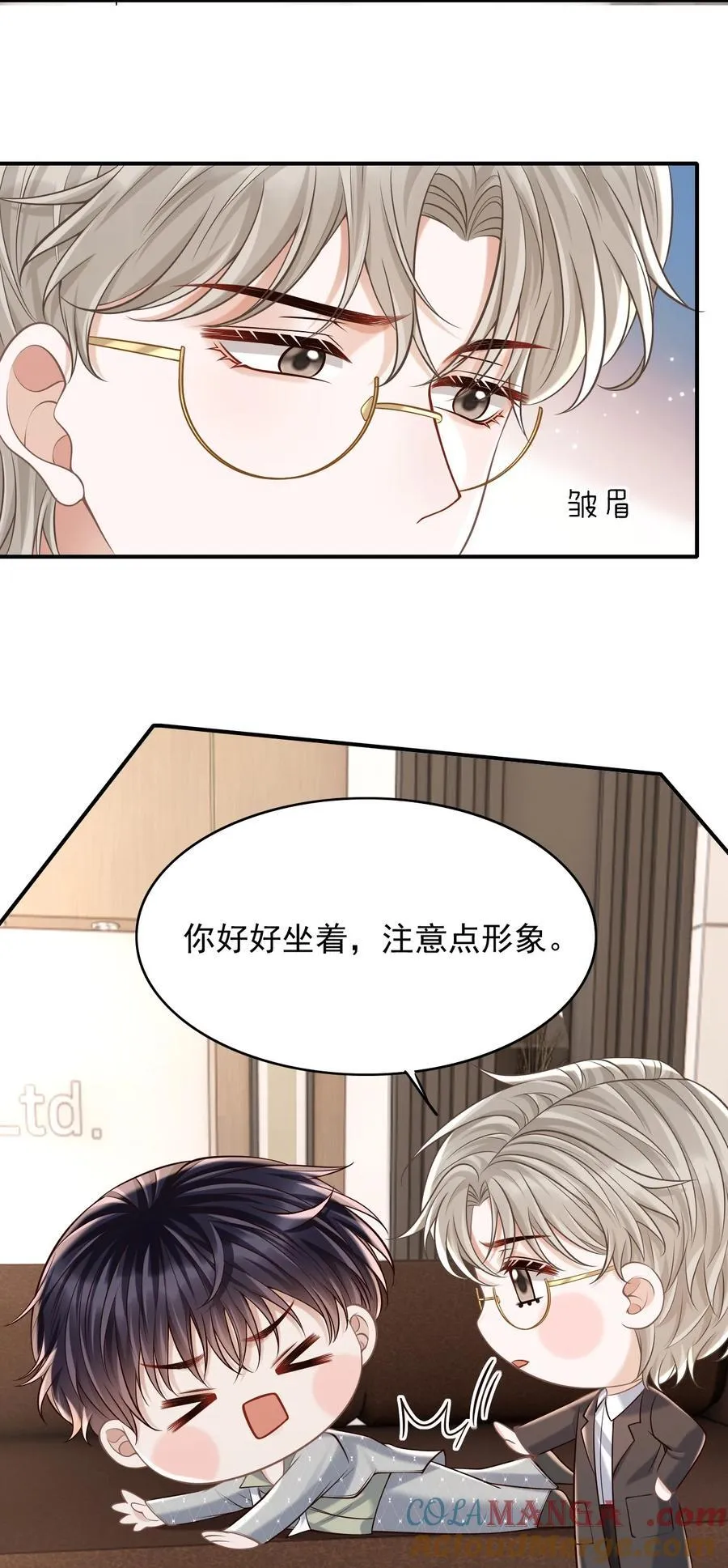 061 你想不想我啊？ 第10页