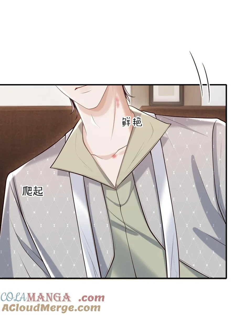 061 你想不想我啊？ 第13页