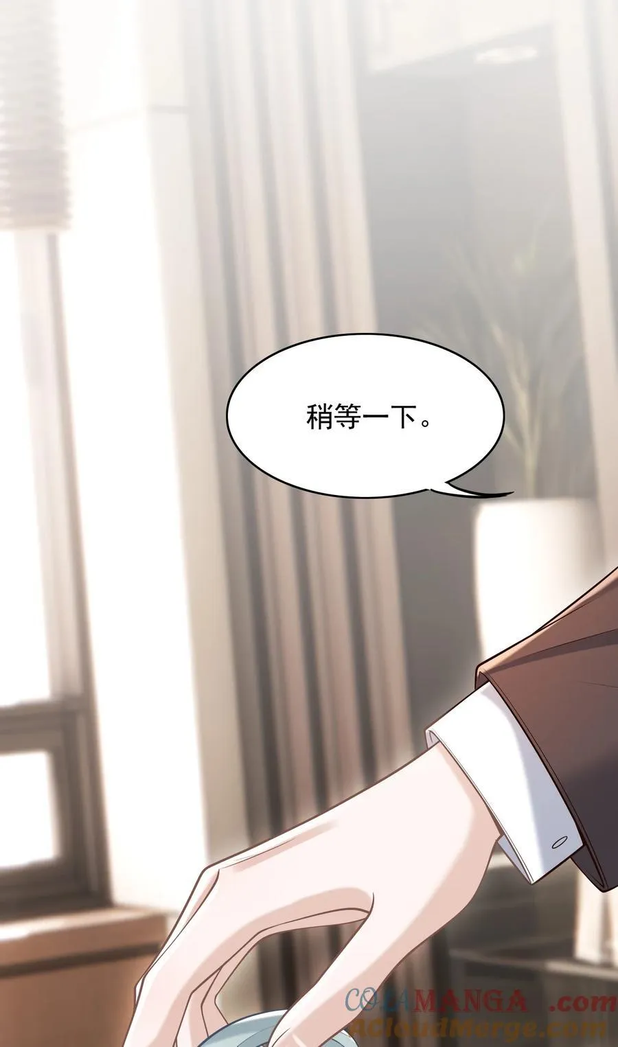 061 你想不想我啊？ 第22页