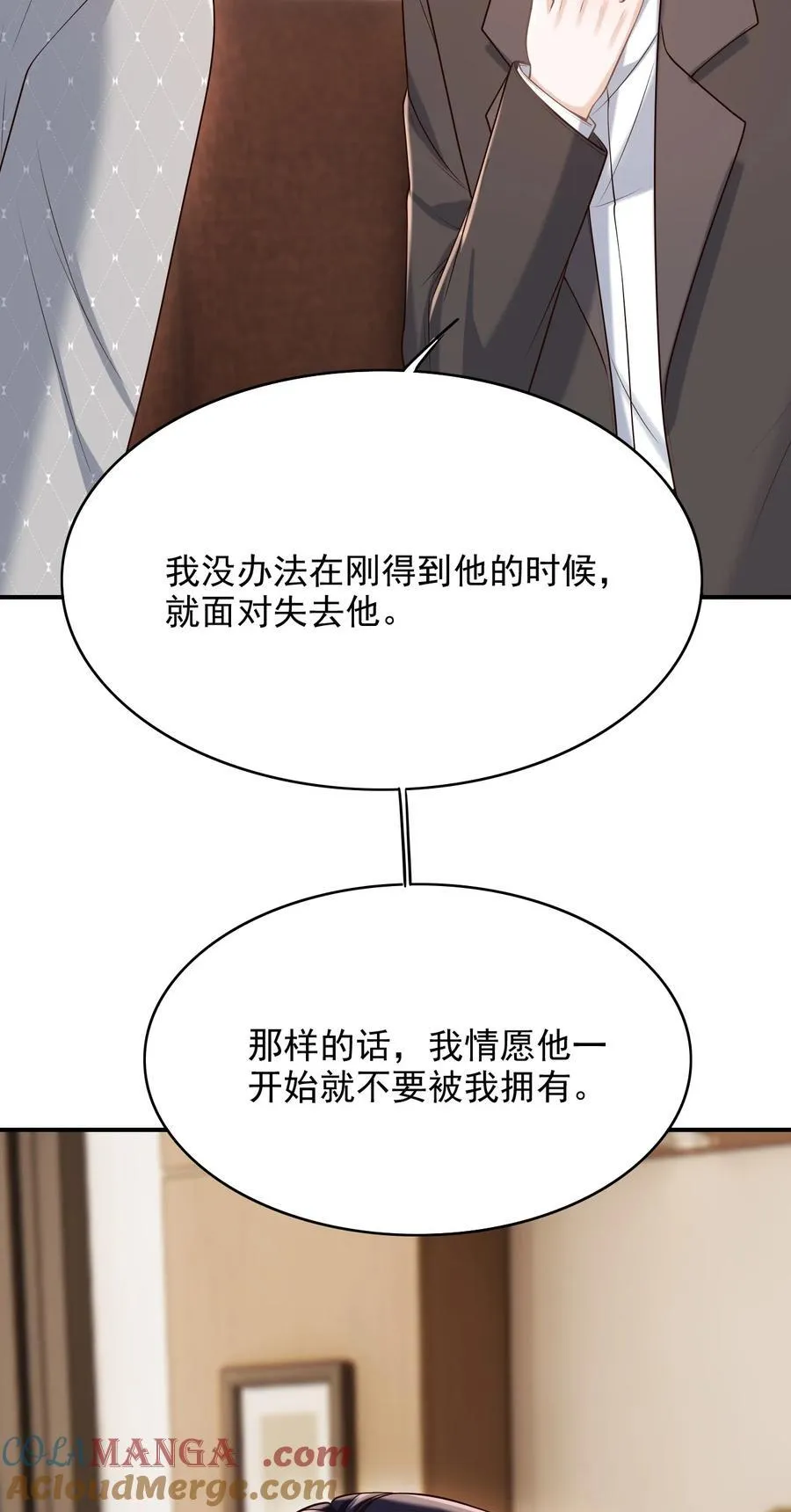 062 没想到遇到了他这个bug！ 第4页