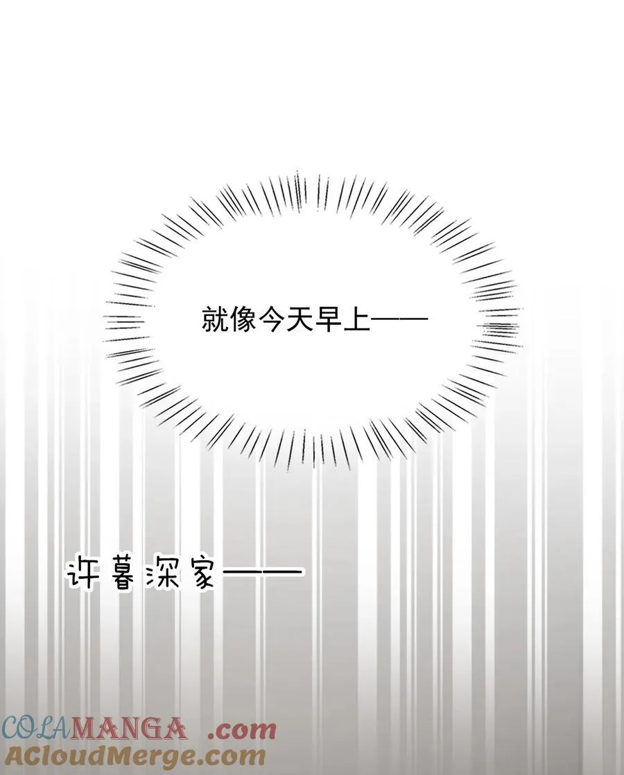 062 没想到遇到了他这个bug！ 第13页