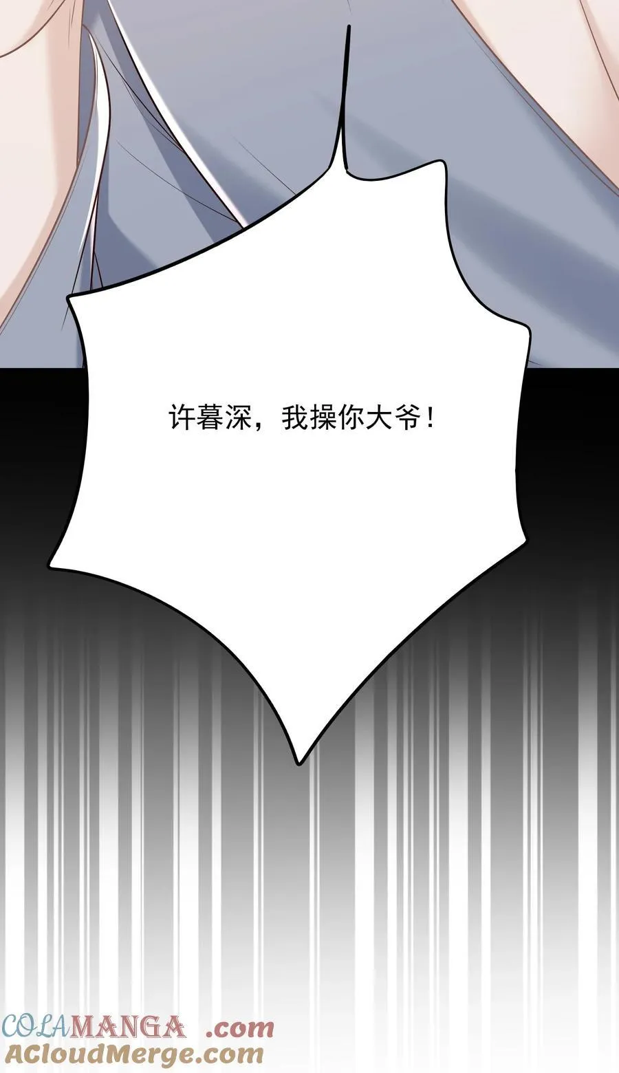 062 没想到遇到了他这个bug！ 第22页