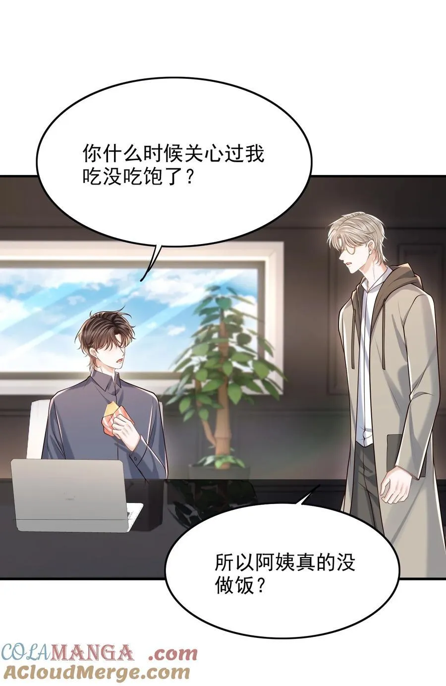 062 没想到遇到了他这个bug！ 第28页
