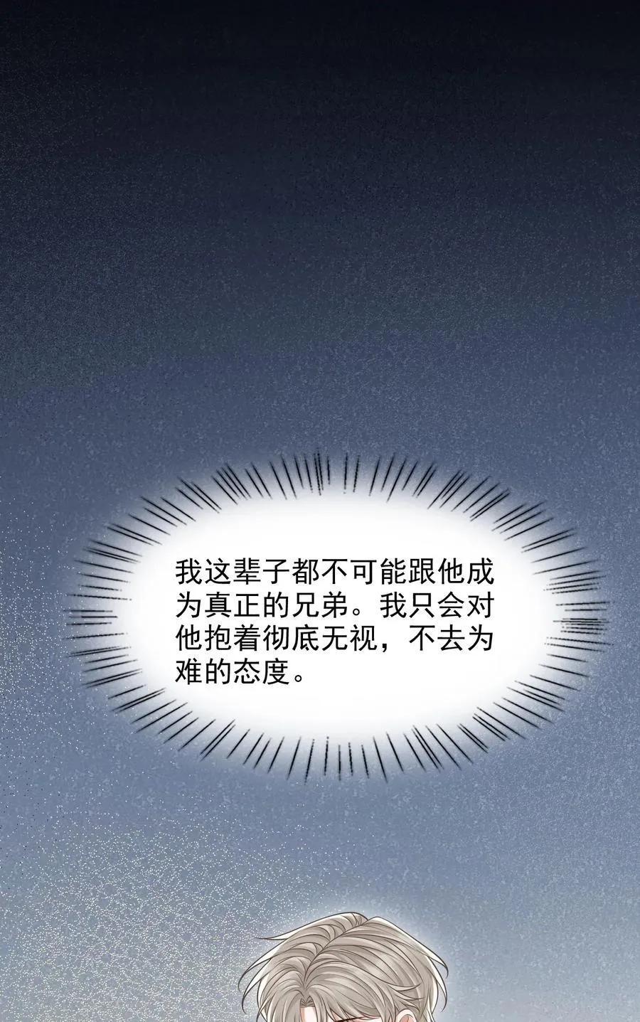 062 没想到遇到了他这个bug！ 第39页