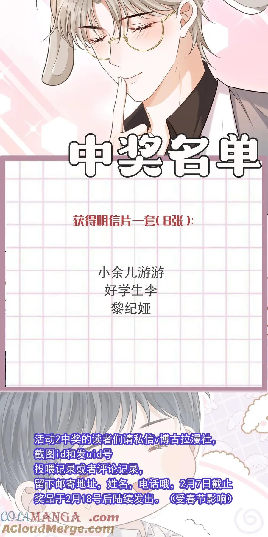 062 没想到遇到了他这个bug！ 第49页