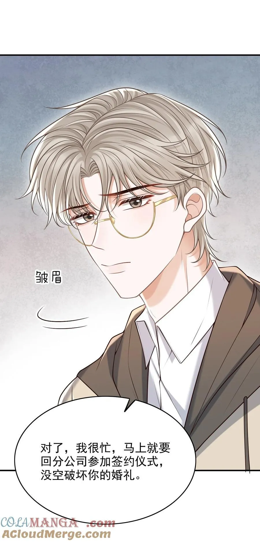 063 他什么时候计划了这些？ 第4页