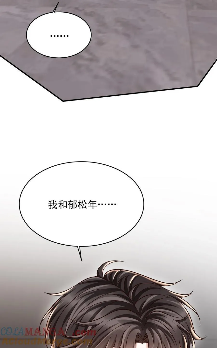 063 他什么时候计划了这些？ 第10页