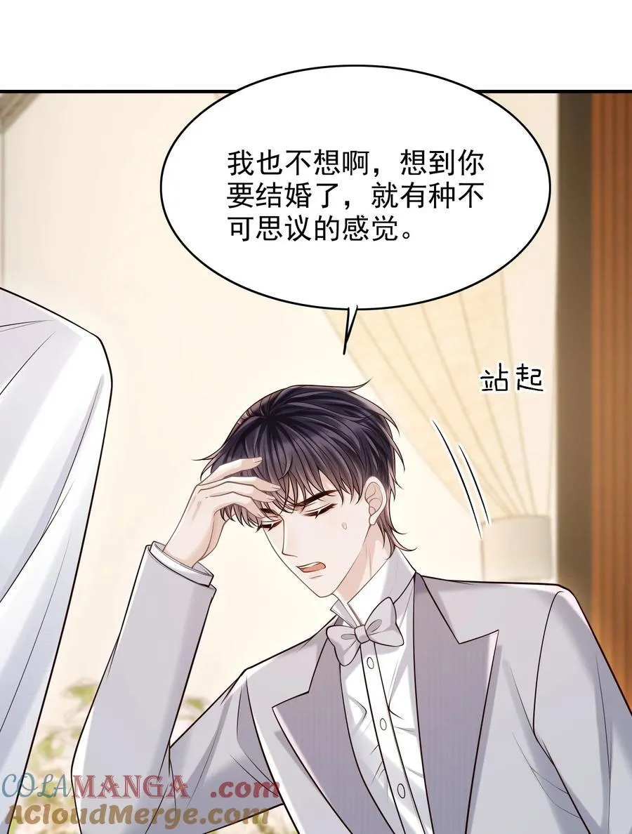 063 他什么时候计划了这些？ 第22页