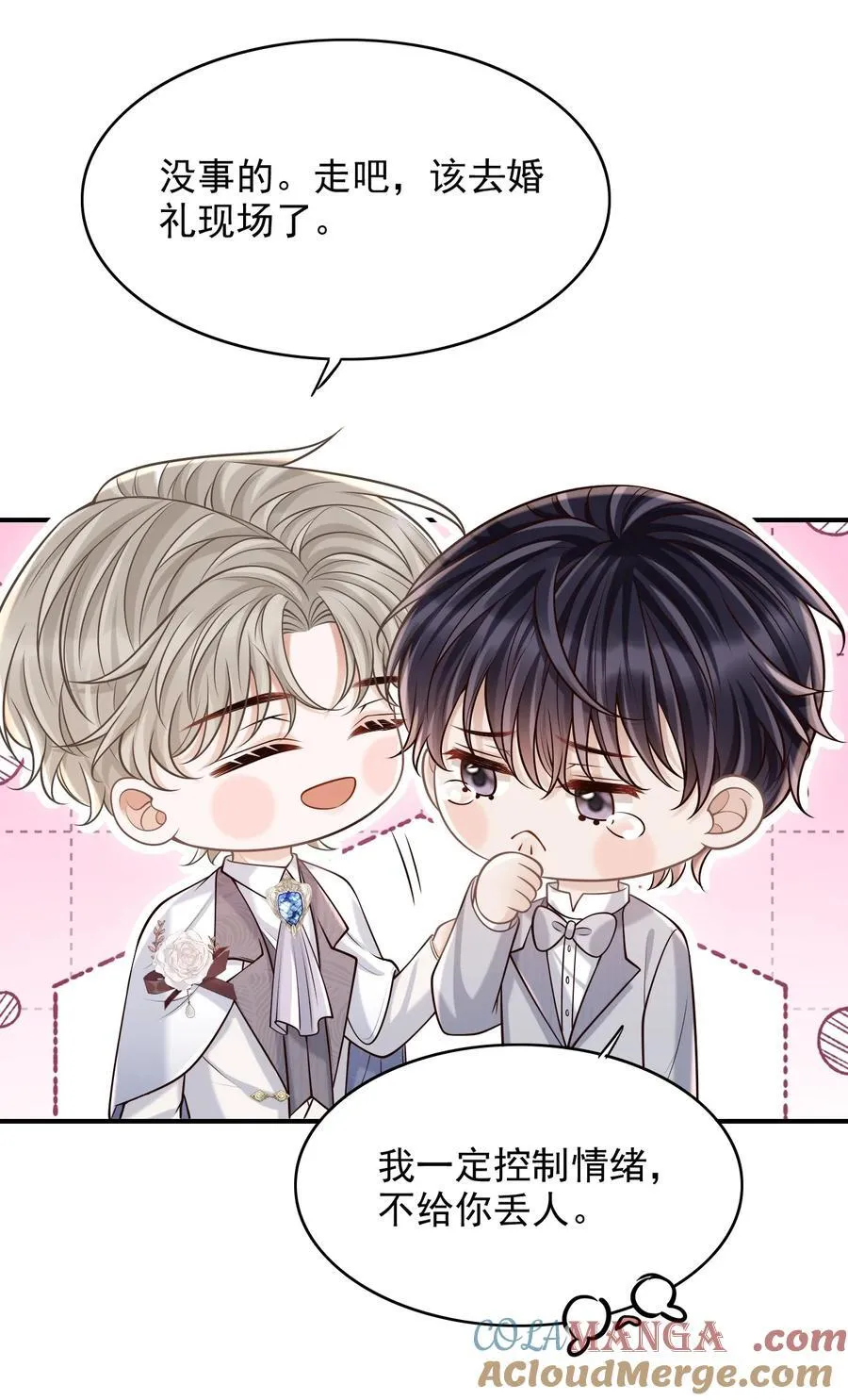 063 他什么时候计划了这些？ 第25页