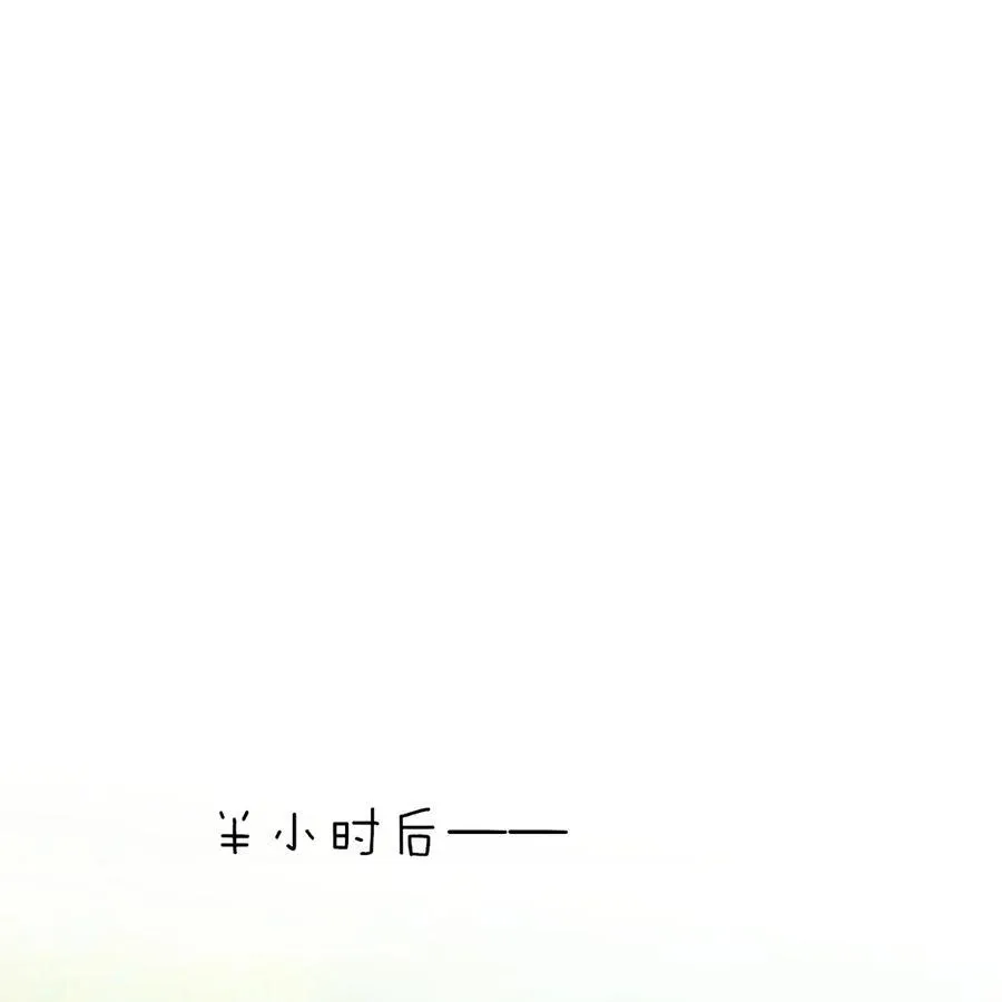 063 他什么时候计划了这些？ 第26页