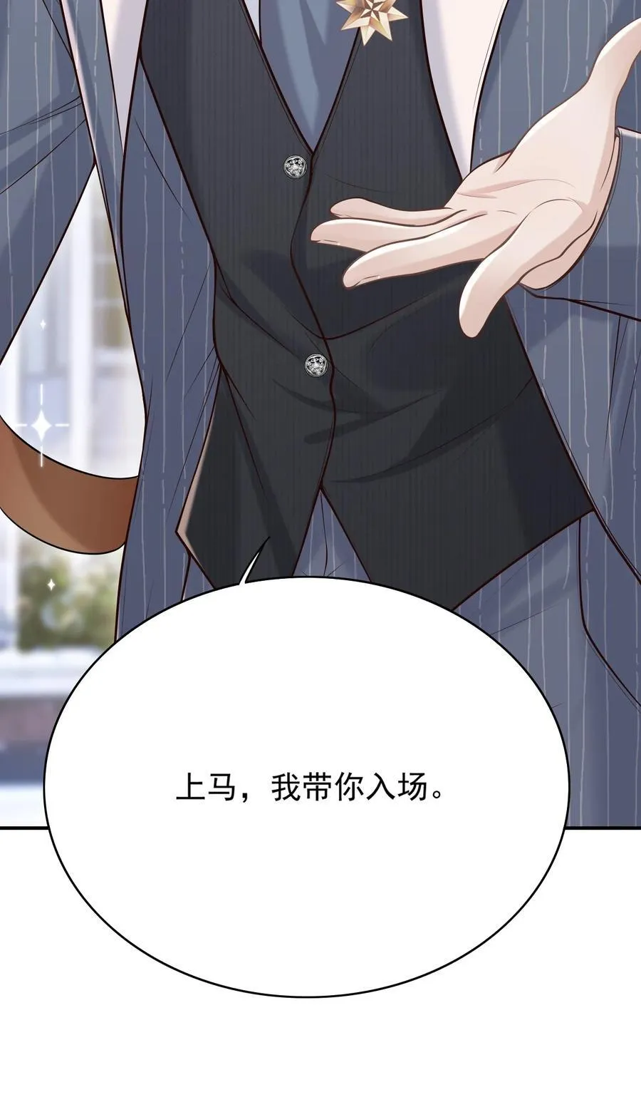 063 他什么时候计划了这些？ 第32页