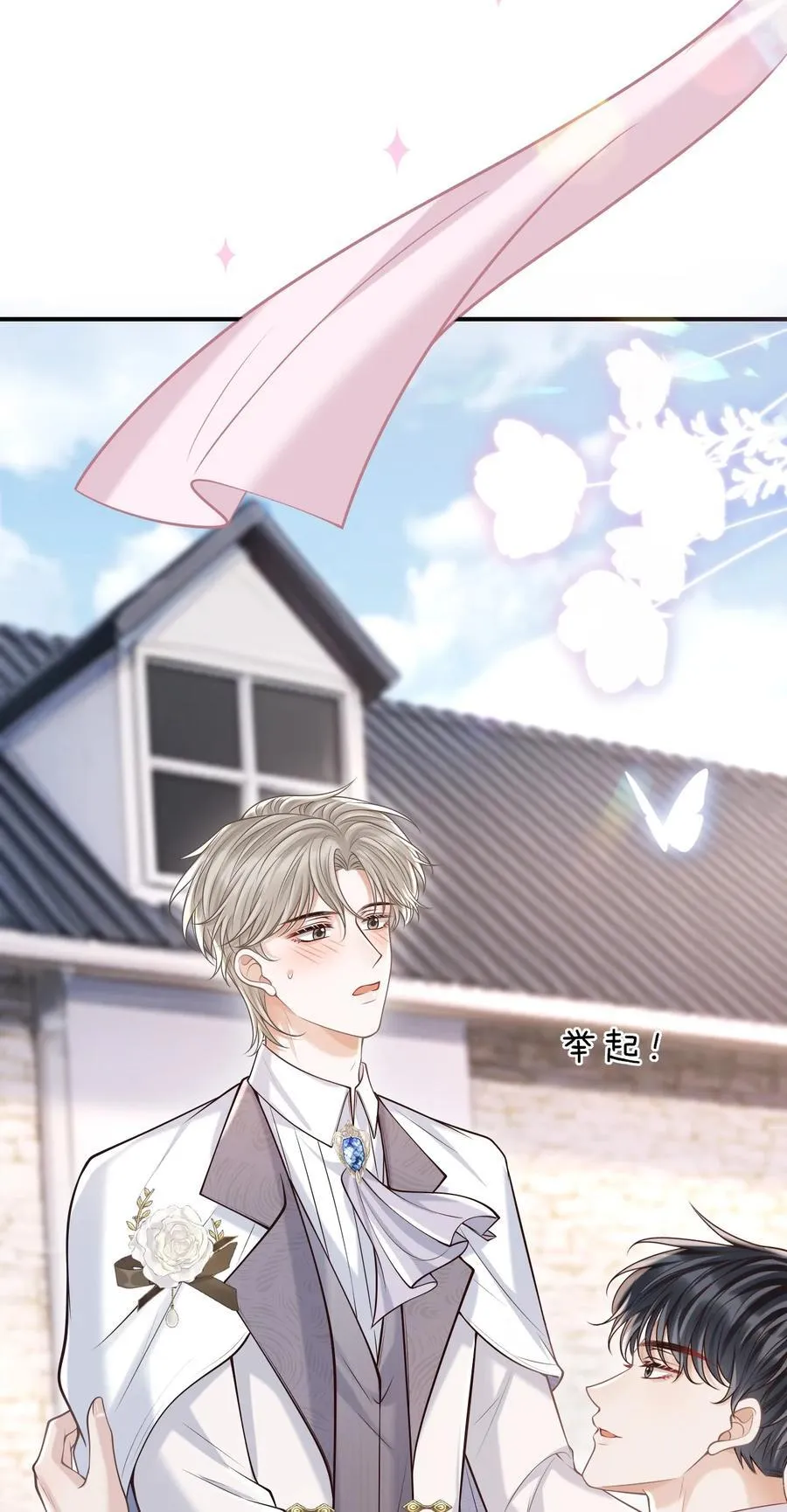 063 他什么时候计划了这些？ 第35页