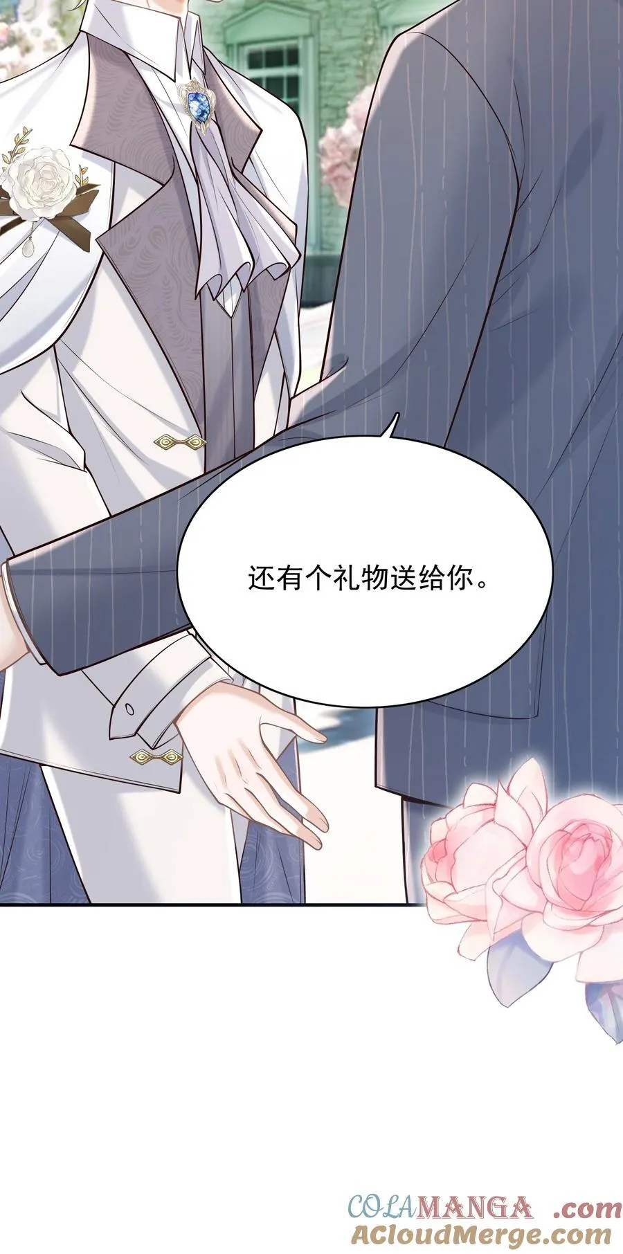 063 他什么时候计划了这些？ 第46页