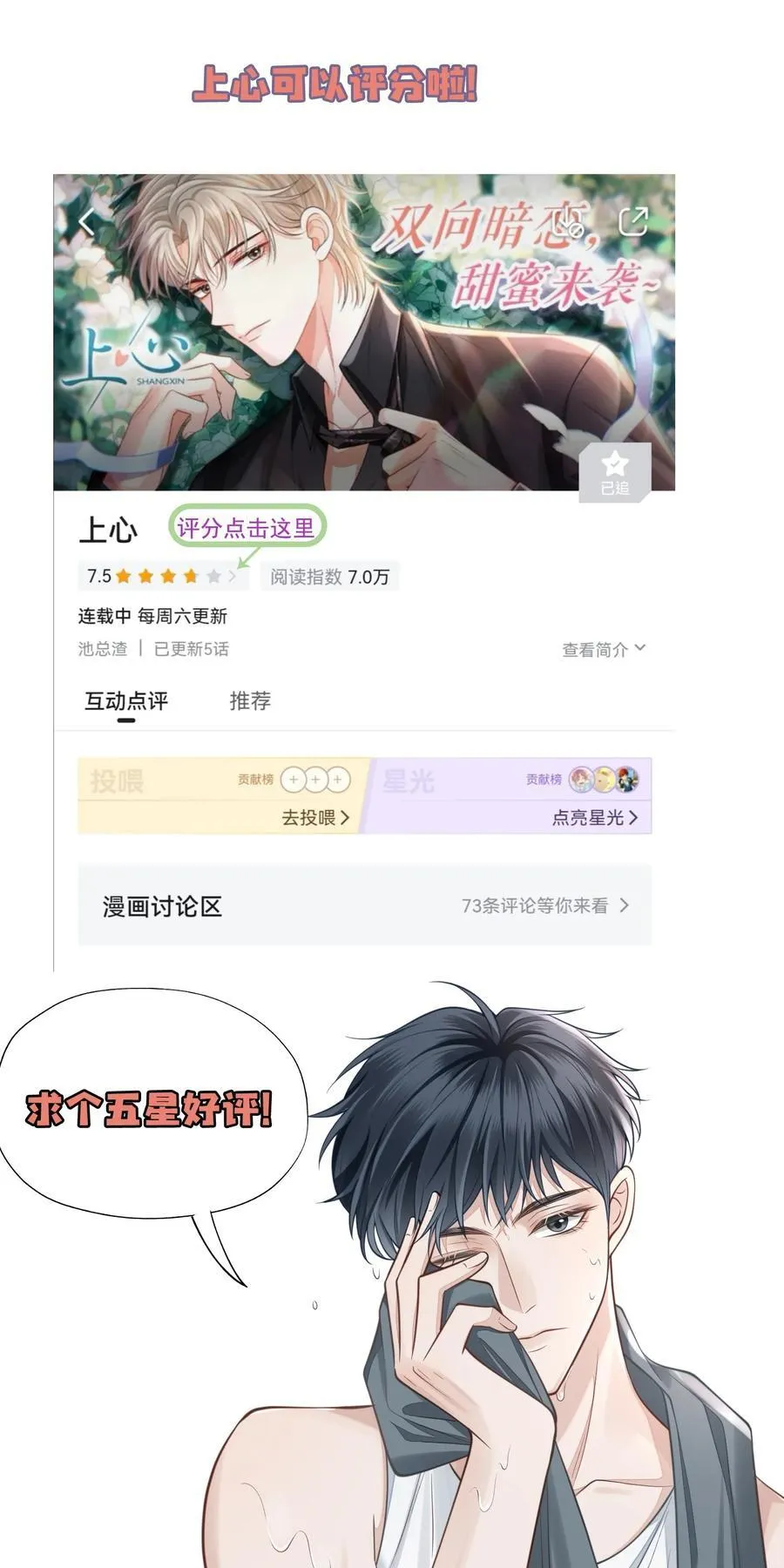 063 他什么时候计划了这些？ 第48页