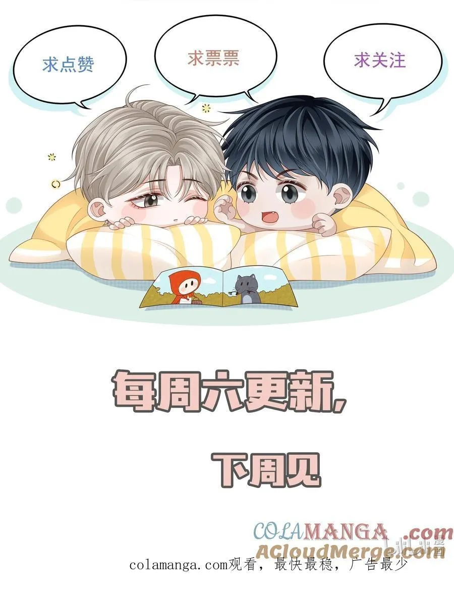 063 他什么时候计划了这些？ 第49页