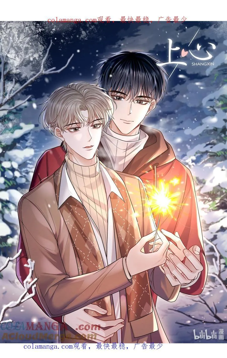 春节 快乐！ 第1页