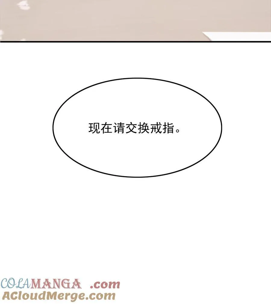 064 我爱你！ 第13页