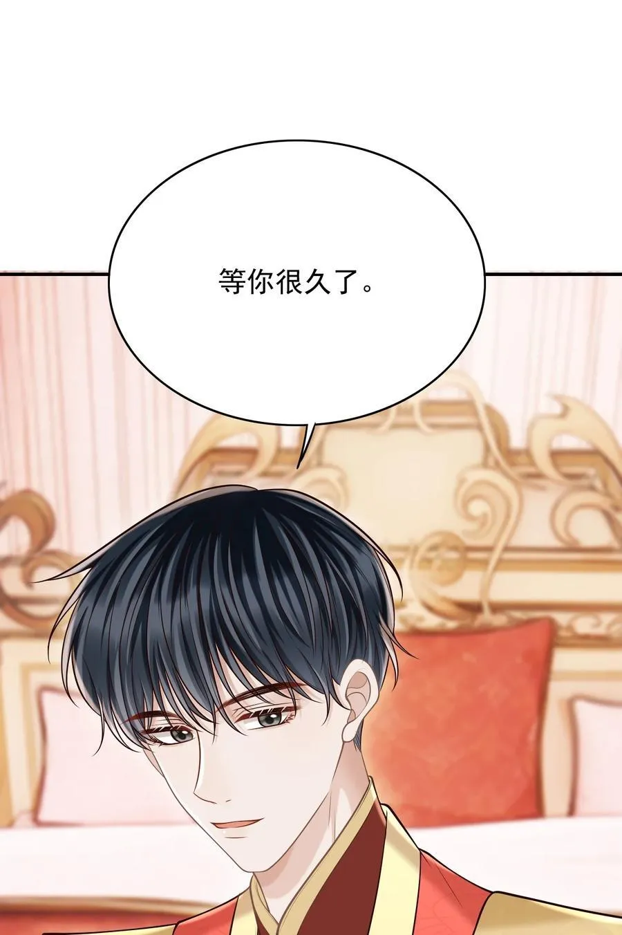 064 我爱你！ 第41页