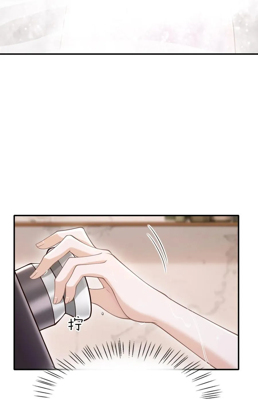 065 今晚会发生什么呢？ 第5页
