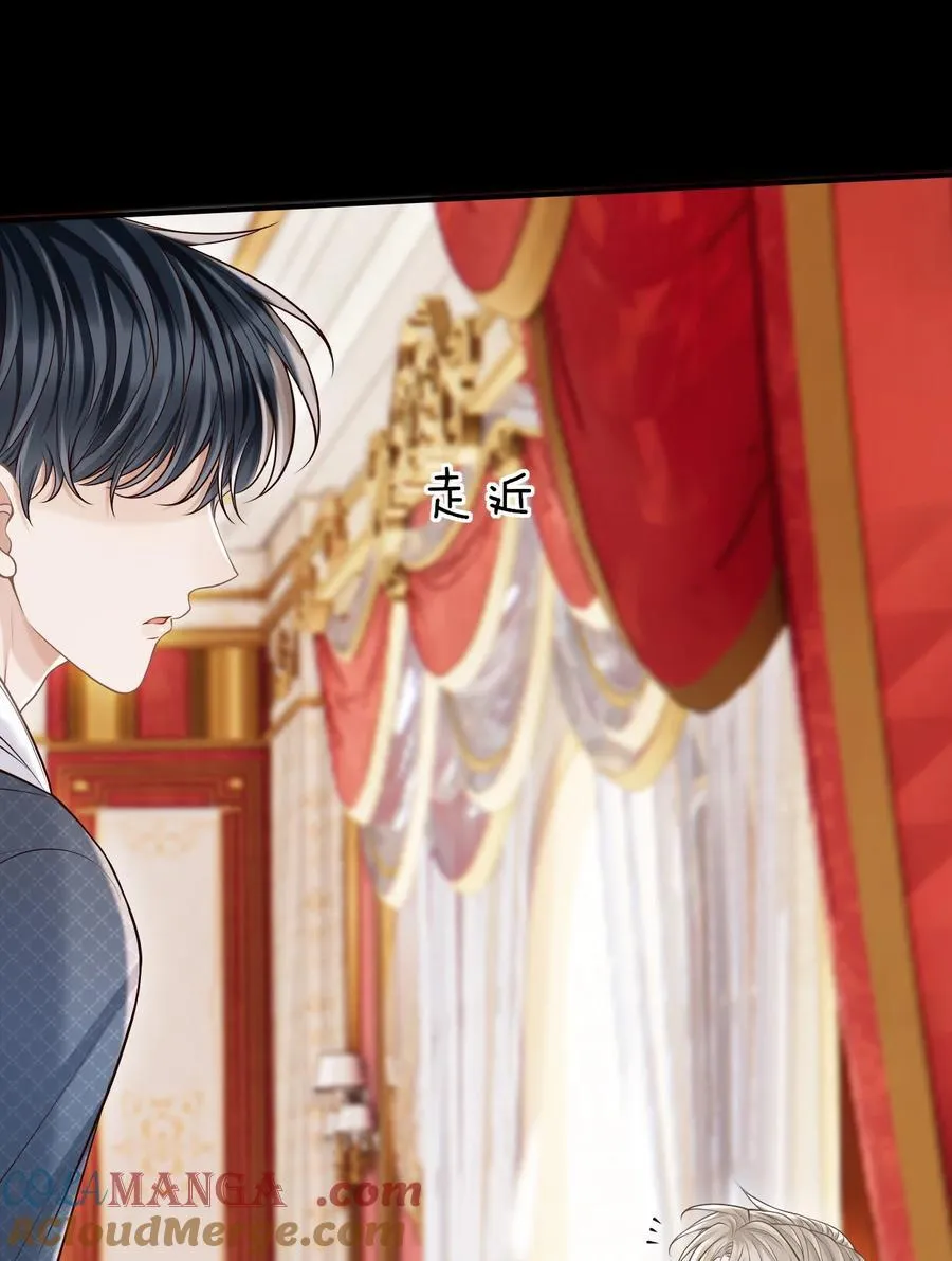 065 今晚会发生什么呢？ 第19页