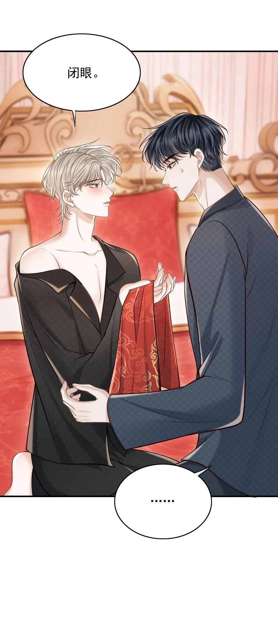 065 今晚会发生什么呢？ 第29页