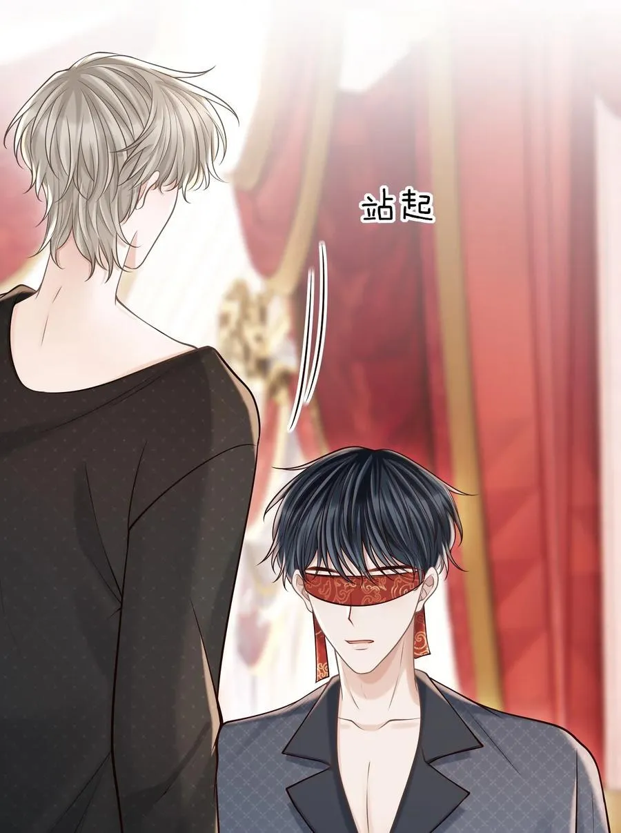 065 今晚会发生什么呢？ 第33页