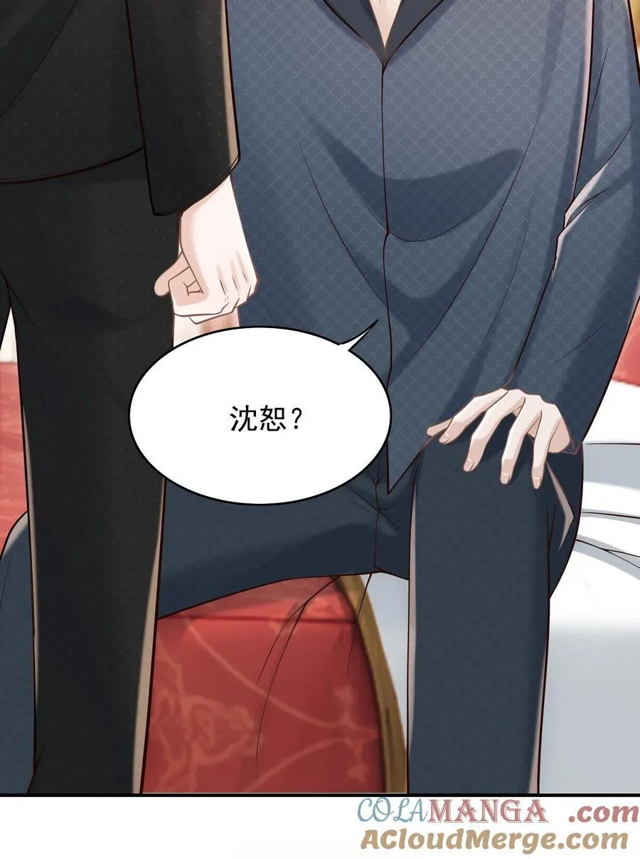 065 今晚会发生什么呢？ 第34页