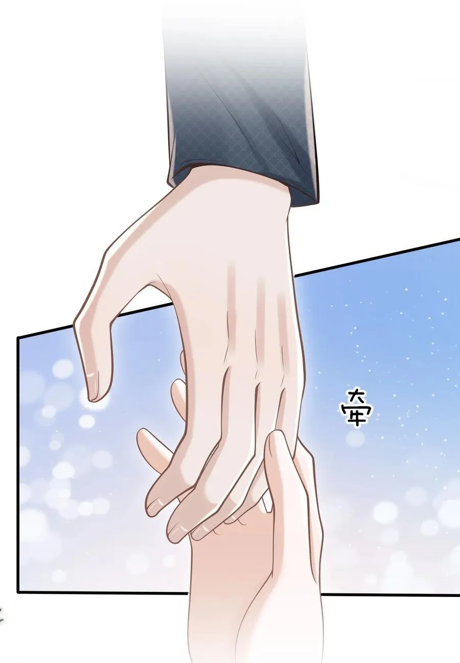 065 今晚会发生什么呢？ 第35页