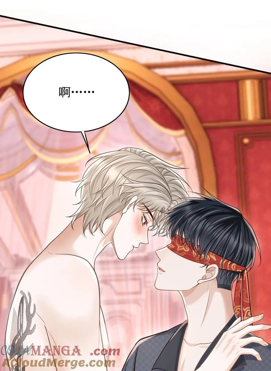 065 今晚会发生什么呢？ 第43页